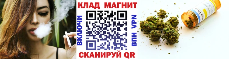 Где купить наркоту Удачный Конопля  мега ССЫЛКА  СК  ГАШИШ  COCAIN 