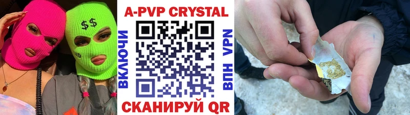 Alpha-PVP Соль  Удачный 