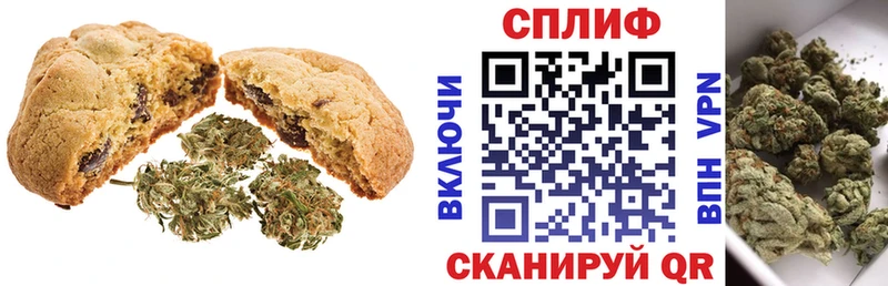 Печенье с ТГК конопля  купить наркотики цена  маркетплейс какой сайт  Удачный 