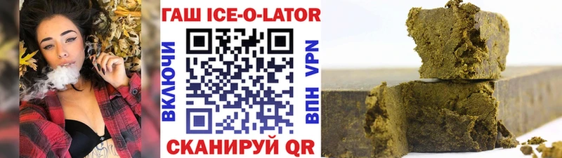 купить наркотики сайты  нарко площадка какой сайт  ГАШ hashish  Удачный 