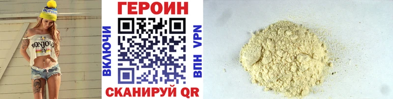 дарнет шоп  сайты даркнета как зайти  ГЕРОИН гречка  Удачный  МЕГА ссылка 