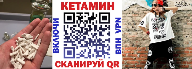 ОМГ ОМГ как войти Удачный Кетамин ketamine