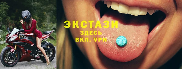 соль ск Алексеевка