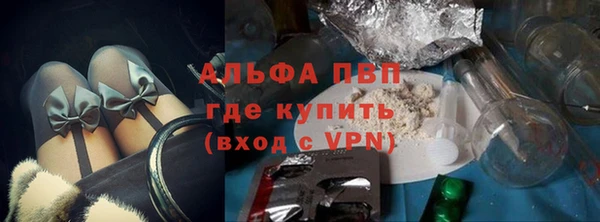 молекула духа Семёнов
