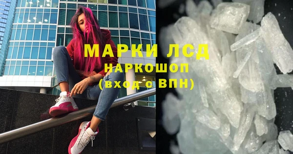 молекула духа Семёнов