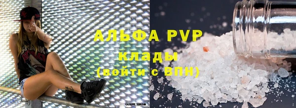 марки nbome Алзамай