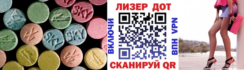 купить наркотики сайты  MEGA маркетплейс  Лсд 25 экстази кислота  Удачный 