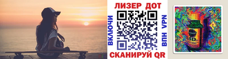 Марки 25I-NBOMe 1500мкг  Удачный 