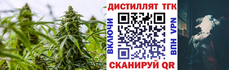 ТГК жижа Удачный